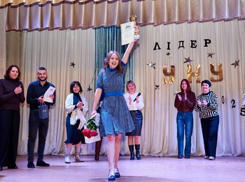  Перемога Марії Почеренюк у конкурсі "Лідер університету - 2025"