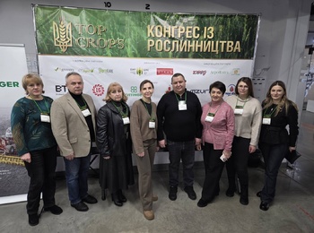 Участь науково-педагогічних співробітників факультету у Всеукраїнському конгрусі "TOP CROPS"