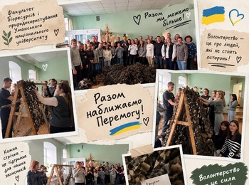 Колектив факультету біоресурсів і природокористування Уманського національного університету продовжує активно долучатися до волонтерських ініціатив.