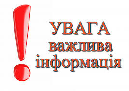 Запрошуємо приєднатись до проєкту ЕФКО!