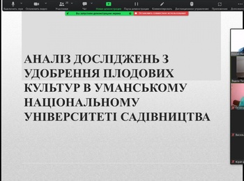 Участь науковців кафедри в науково-практичному семінарі