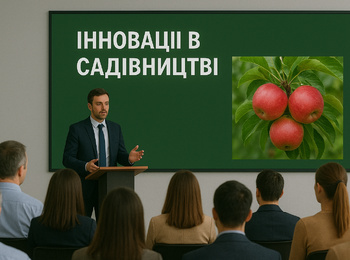 Всеукраїнська наукова інтернет-конференція