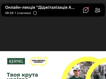 НЕФОРМАЛЬНА ОСВІТА