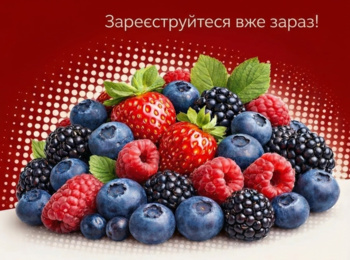 День саду Уманського НУС