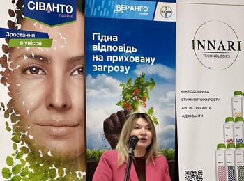 День саду Уманського національного університету