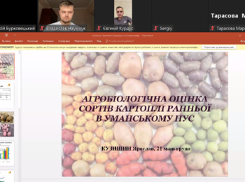 ВІТАЄМО ПЕРШИХ МАГІСТРІВ-ОВОЧІВНИКІВ З УСПІШНИМ ЗАХИСТОМ КВАЛІФІКАЦІЙНИХ РОБІТ