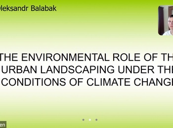 Кафедральний науково-дискусійний семінар «Екологічна роль міського озеленення в умовах змін клімату» приурочений до Всесвітнього дня боротьби із опустелюванням і засухою