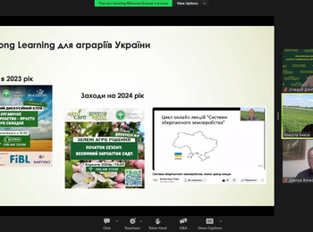 Про участь у роботі VII-ої Міжнародної науково-практичної конференції «Кліматичні зміни та сільське господарство. Виклики для аграрної науки та освіти»