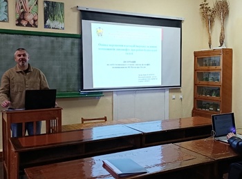 Публічна презентація дисертаційних досліджень на кафедрі екології та безпеки життєдіяльності