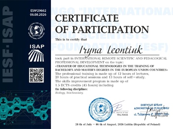 Підвищення кваліфікації викладачів кафедри агробіології та біохімії: європейський досвід для якісної освіти