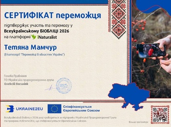 Участь доцента кафедри агробіології та біохімії у проєкті Всеукраїнський БІОБЛІЦ 2026