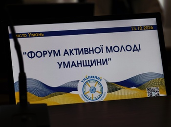 Віталій ЖОЛОБІЦЬКИЙ, студент спеціальності «Біологія та біохімія» Уманського національного університету – молодіжний лідер Уманської громади