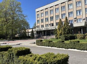 Всеукраїнська науково-практична Інтернет конференція:  «Сучасні тенденції ландшафтного дизайну: історія, сучасність та перспективи розвитку»